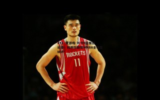 AYX·爱游戏-36分9篮板创纪录！科利尔斩获WNBA全明星MVP